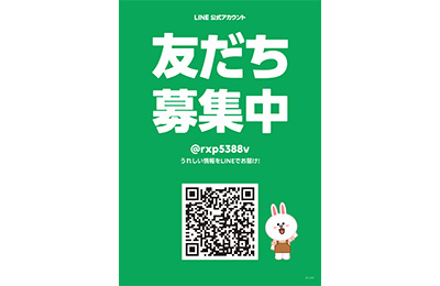 LINE QRコード