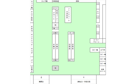 セブンイレブンIVYCS青山学院大学相模原店