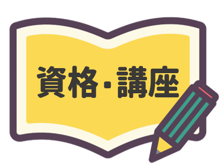 サンプル